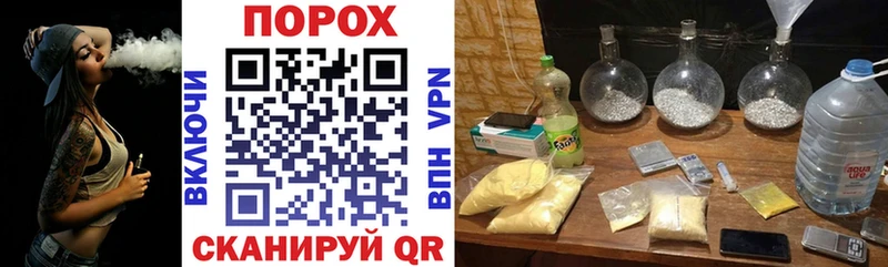 АМФЕТАМИН Premium  Купить где  Балтийск 