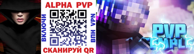 APVP СК  Купить  Балтийск 