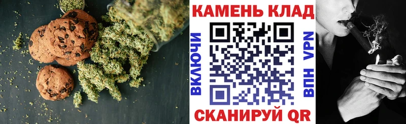 Купить закладки  Балтийск  Печенье с ТГК конопля 