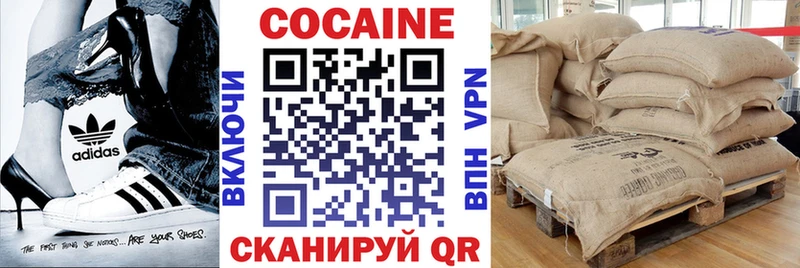 Купить закладки  Балтийск  Кокаин Колумбийский 