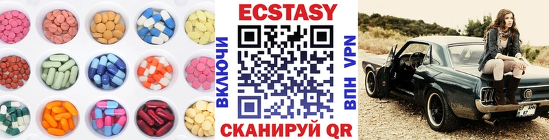 Купить закладки  Балтийск  ЭКСТАЗИ 300 mg 