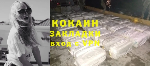 соль ск Киренск