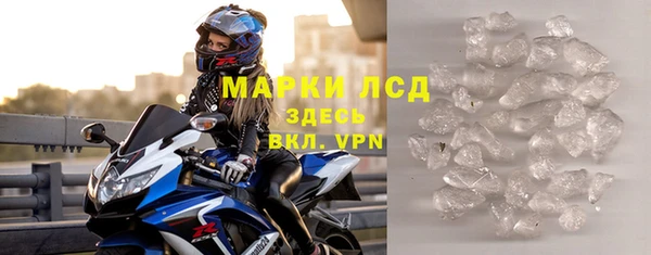 соль ск Киренск
