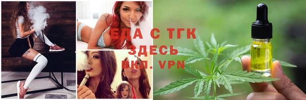 трава Кинешма
