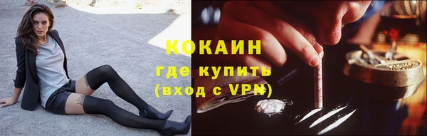 соль ск Киренск
