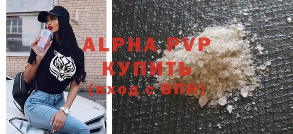 трава Кинешма