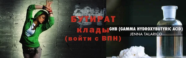 марихуана Киреевск