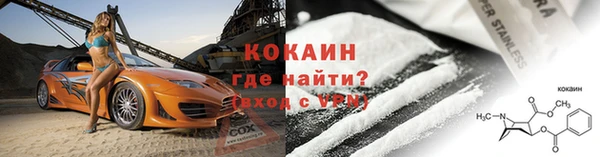 соль ск Киренск