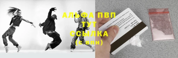 трава Кинешма