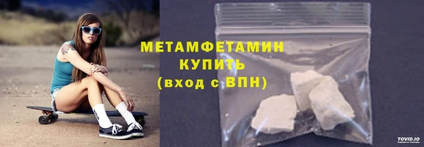 трава Кинешма