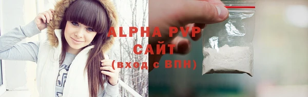 трава Кинешма