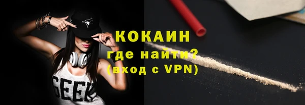 трава Кинешма