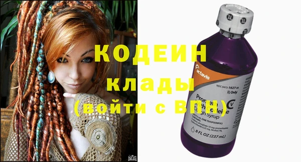 марихуана Киреевск