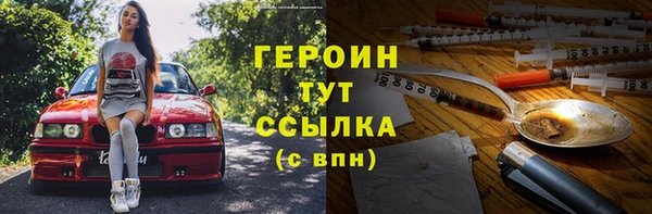 марихуана Киреевск