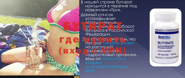марихуана Киреевск