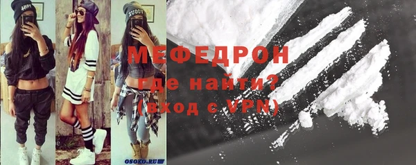 трава Кинешма