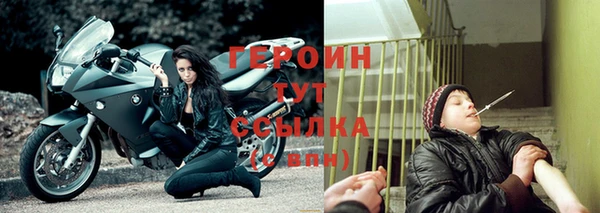 трава Кинешма