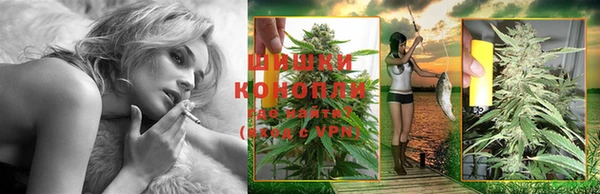 марихуана Киреевск