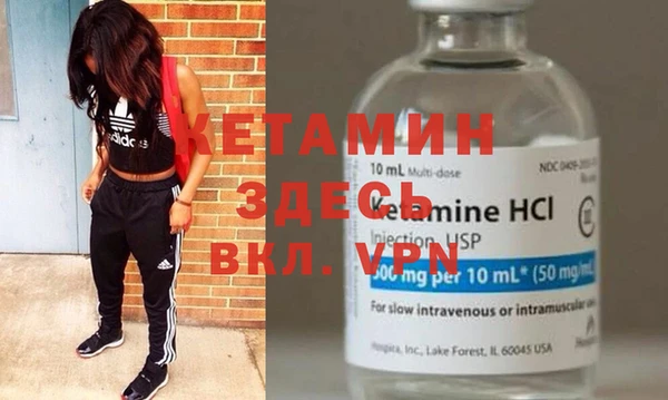 трава Кинешма