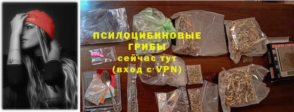 марихуана Киреевск