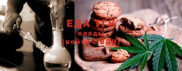 соль ск Киренск