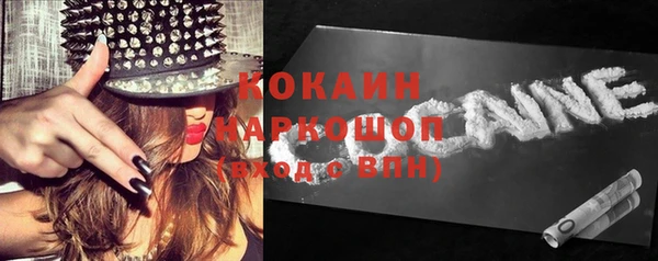 трава Кинешма
