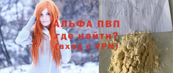 трава Кинешма