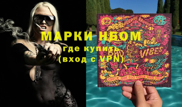 трава Кинешма