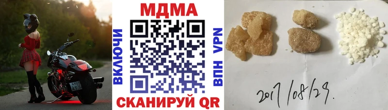 Купить  Балтийск  МДМА кристаллы 