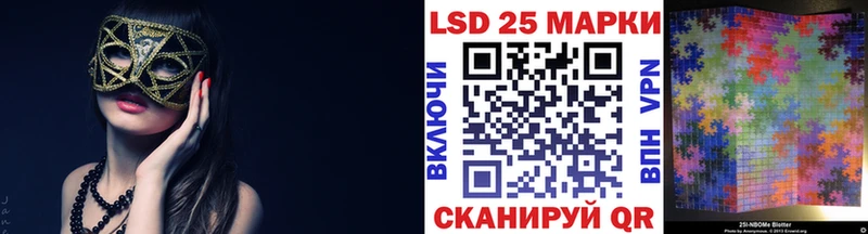 Купить  Балтийск  Марки 25I-NBOMe 1,5мг 