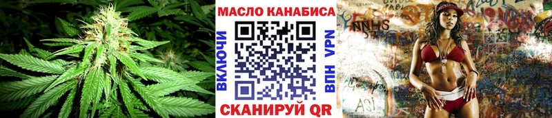 Дистиллят ТГК жижа  Купить  Балтийск 