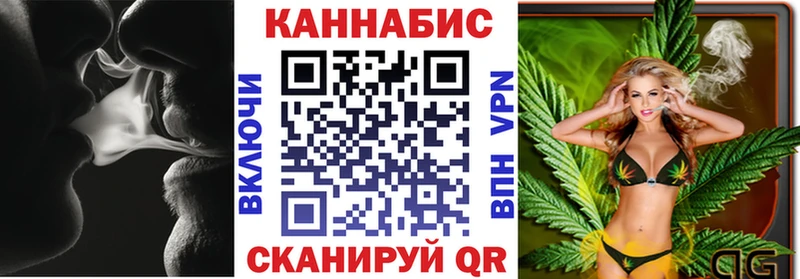 Купить где  Балтийск  МАРИХУАНА AK-47 